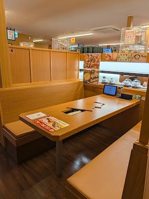 くら寿司 京都洛西店 사진 5
