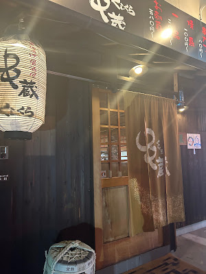 Kushikura