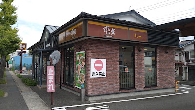 Sukiya