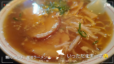 Ramen-ya Daimonji 사진 2
