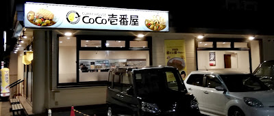 CoCo Ichibanya - Kisshoin, Minami Ward