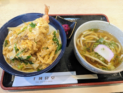 Sennari Shokudo - Kisshoin 사진 3