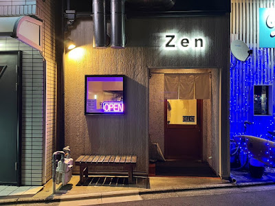 Zen