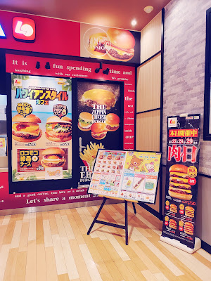 ZETTERIA Rakunan AEON Shop 사진 3