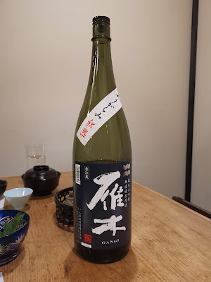 Izakaya restaurant 사진 3