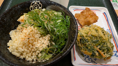 Hanamaru Udon 사진 3