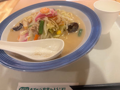 Hanamaru Udon 사진 4