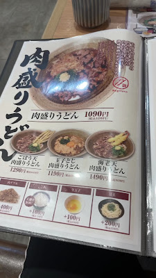 Negitaro 사진 2