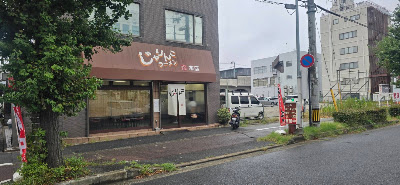 Jarinko Ramen 사진 3