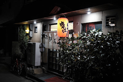 Hayashi 사진 3