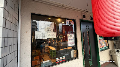 鳥響本店