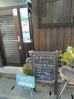 ミックからだ元気館 사진 4