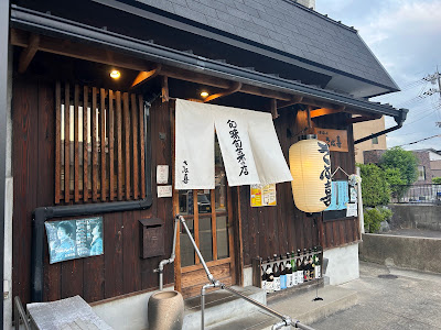 Sakaki