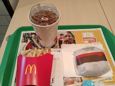 McDonald's Yamashina Nagitsuji 사진 4
