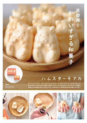 青木光悦堂 koetsuan 사진 5