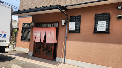 Yonakiya 사진 4