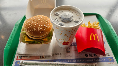 McDonald's - Gojo Katsura 사진 3