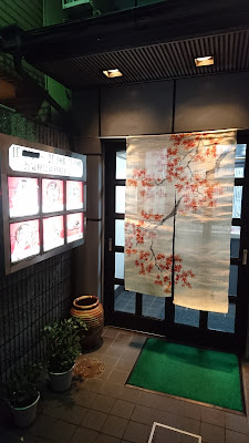 鮨清