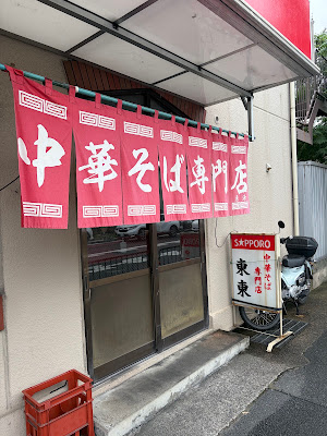 Tonton 사진 3