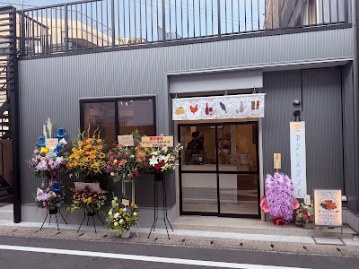 ボクのスタンド 桂駅前店