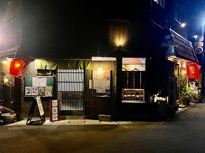 Tsuhako 사진 5