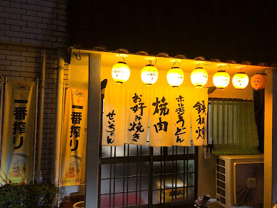 Seichan