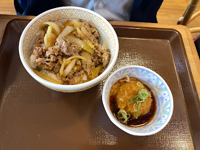 Sukiya - Kisshoin Hachijo-dori 사진 3