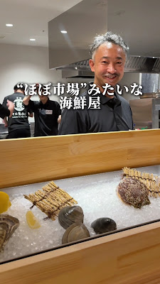 京都市場直送 マル都水産 사진 2