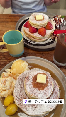 Bossche 사진 2