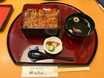 Senri Unagi 사진 3