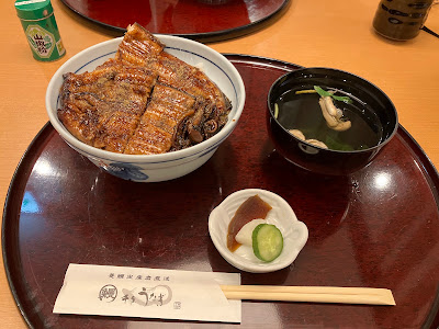 Senri Unagi 사진 5