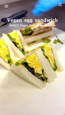 MERCY Vegan Factory KYOTO STATION 사진 2