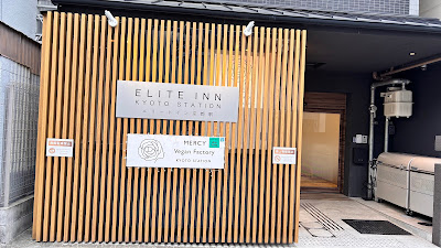 MERCY Vegan Factory KYOTO STATION 사진 1