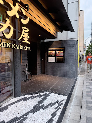 Wagyu and Crab Kyoto Station 사진 3