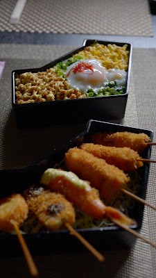 Kushikatsu Narinari 사진 2