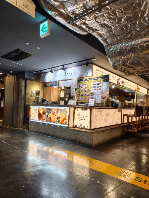Kyo no Odashi Meshi Katsuo 사진 3