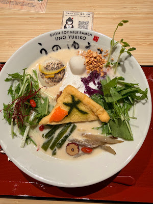 UNO RAMEN -Kyoto Station- 사진 4