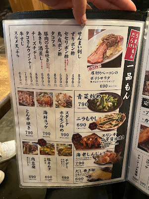 食楽部屋みなみ 京都駅八条口本店 사진 5