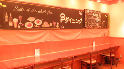 P Dining - Kyoto Avanti 사진 4