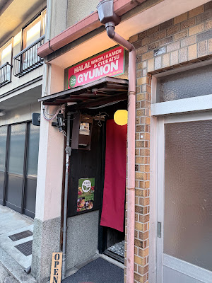 GYUMON Kyoto 사진 3