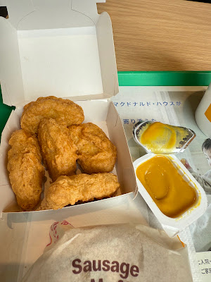 McDonald's Aeon Mall Kyoto Shop 사진 3