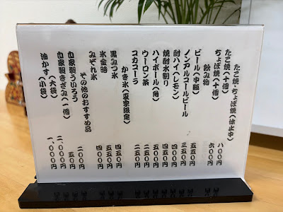Satake 사진 5