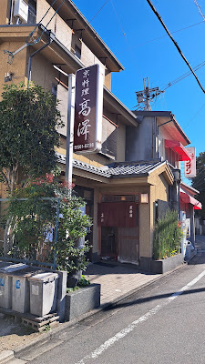 Takasawa 사진 4