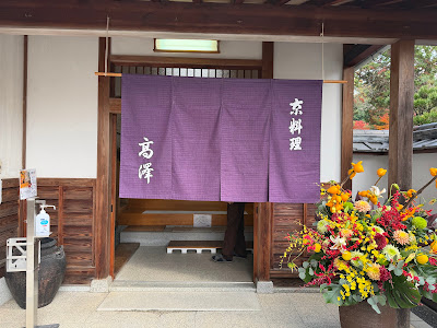 Takasawa 사진 1