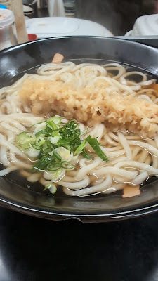 Menmen Gojo 사진 2