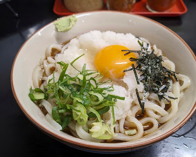 Menmen Gojo 사진 3