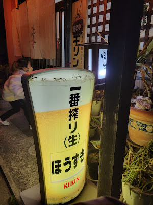 ほうずき 사진 3