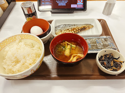 Sukiya Yamashina Nishino 사진 3