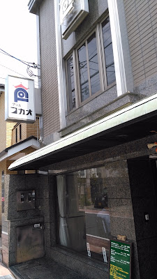 グリルフカオ 사진 3
