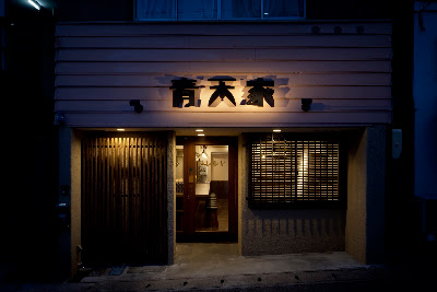 Hareruya